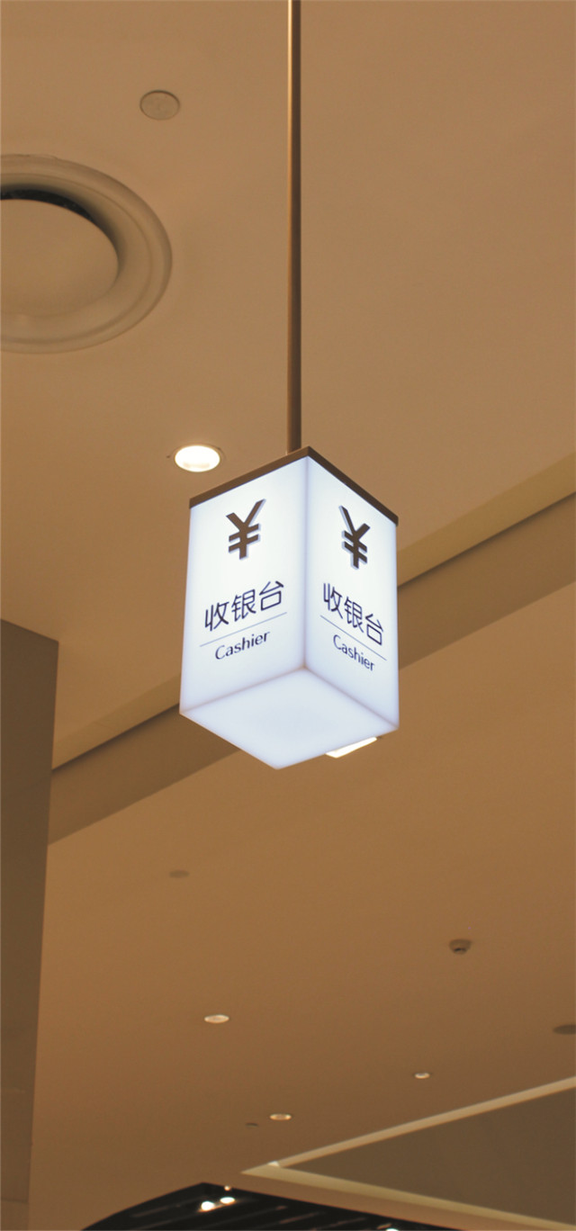 奔流標(biāo)識(shí)導(dǎo)視燈箱 奔流標(biāo)識(shí)導(dǎo)視燈箱