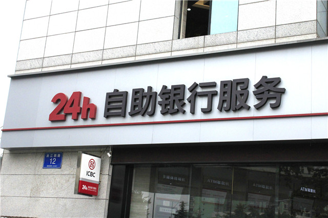 奔流標識店招店牌 奔流標識店招店牌